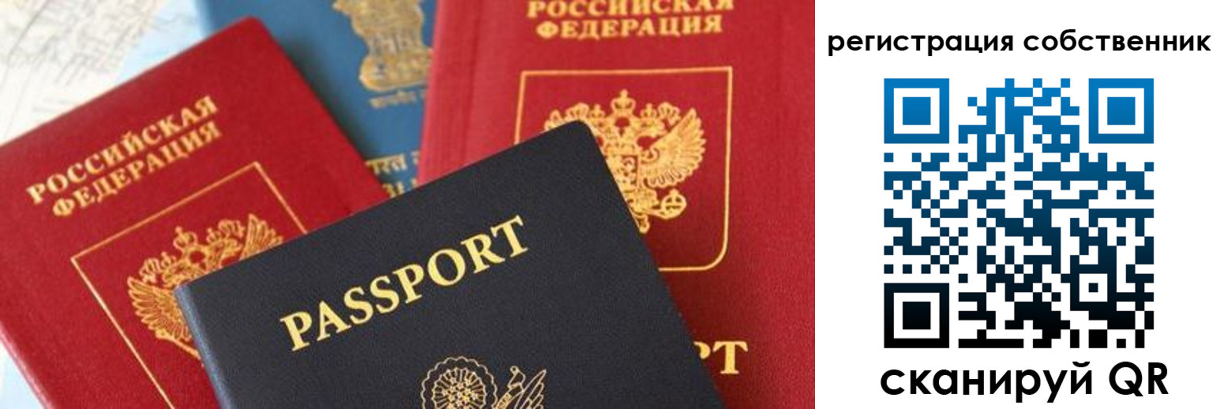 регистрация для дет. сада в Сыктывкаре