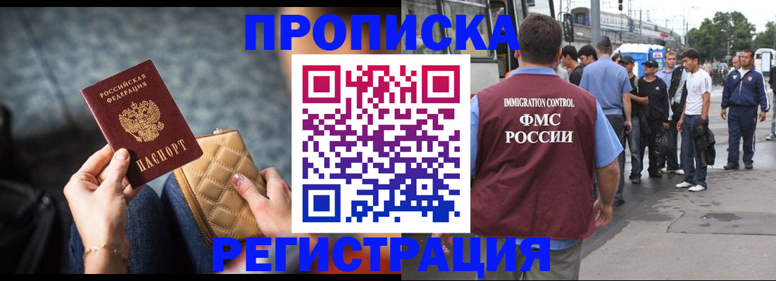 найти адрес прописки в Сыктывкаре